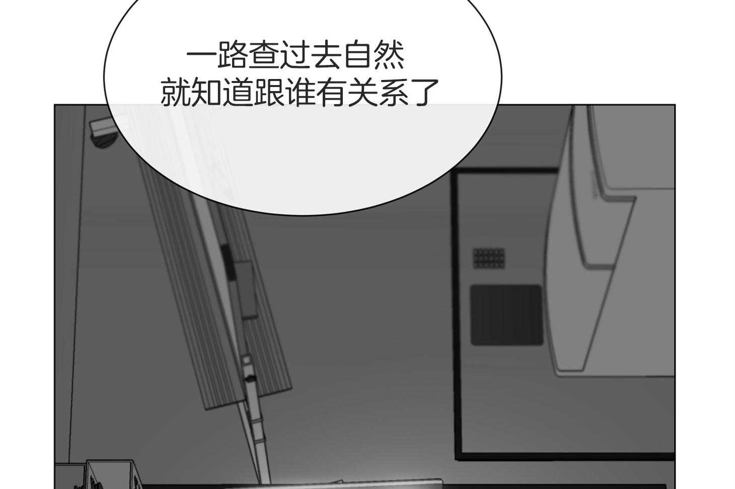 红色糖果（共3季） 第161话 第13页