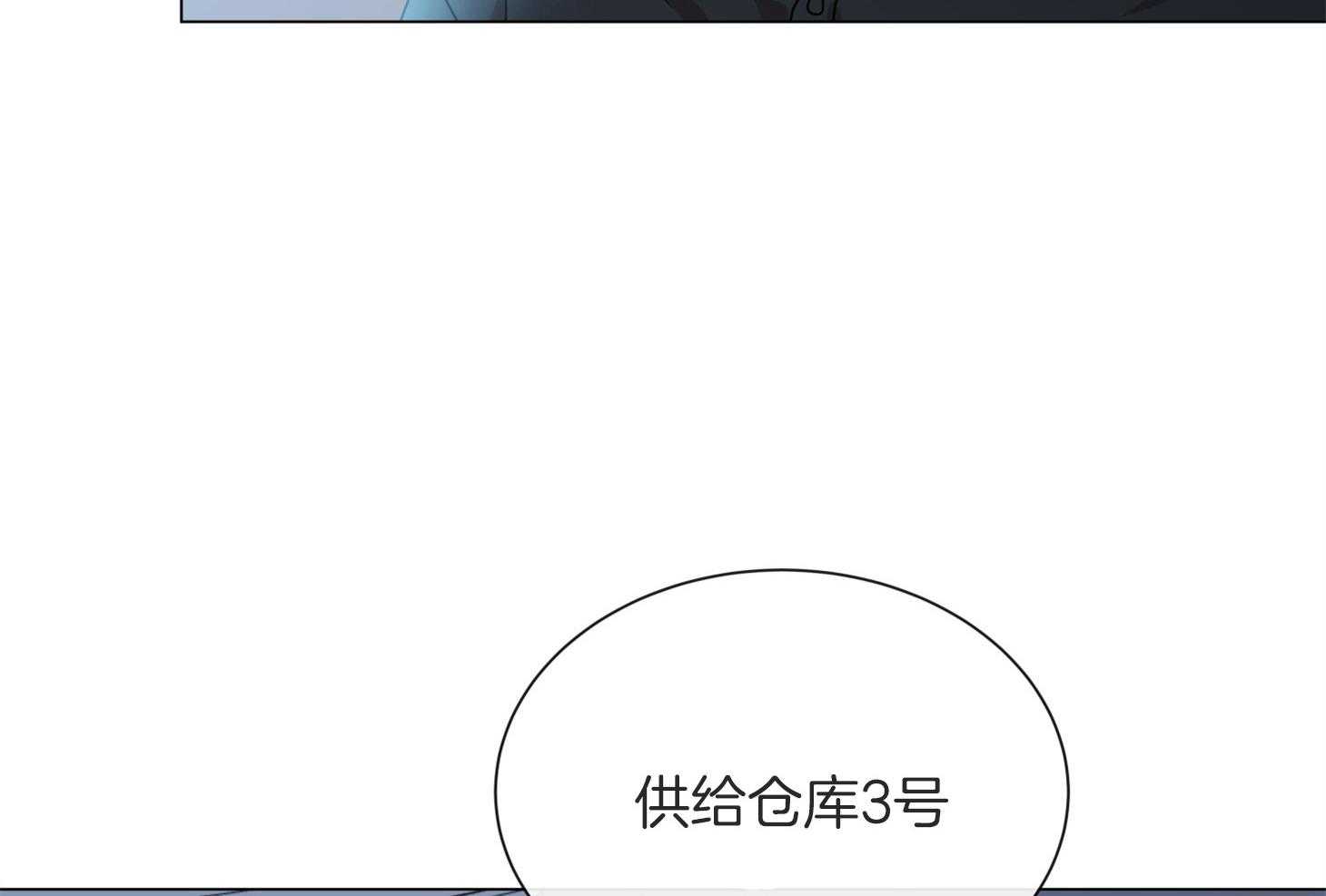 红色糖果（共3季） 第161话 第38页