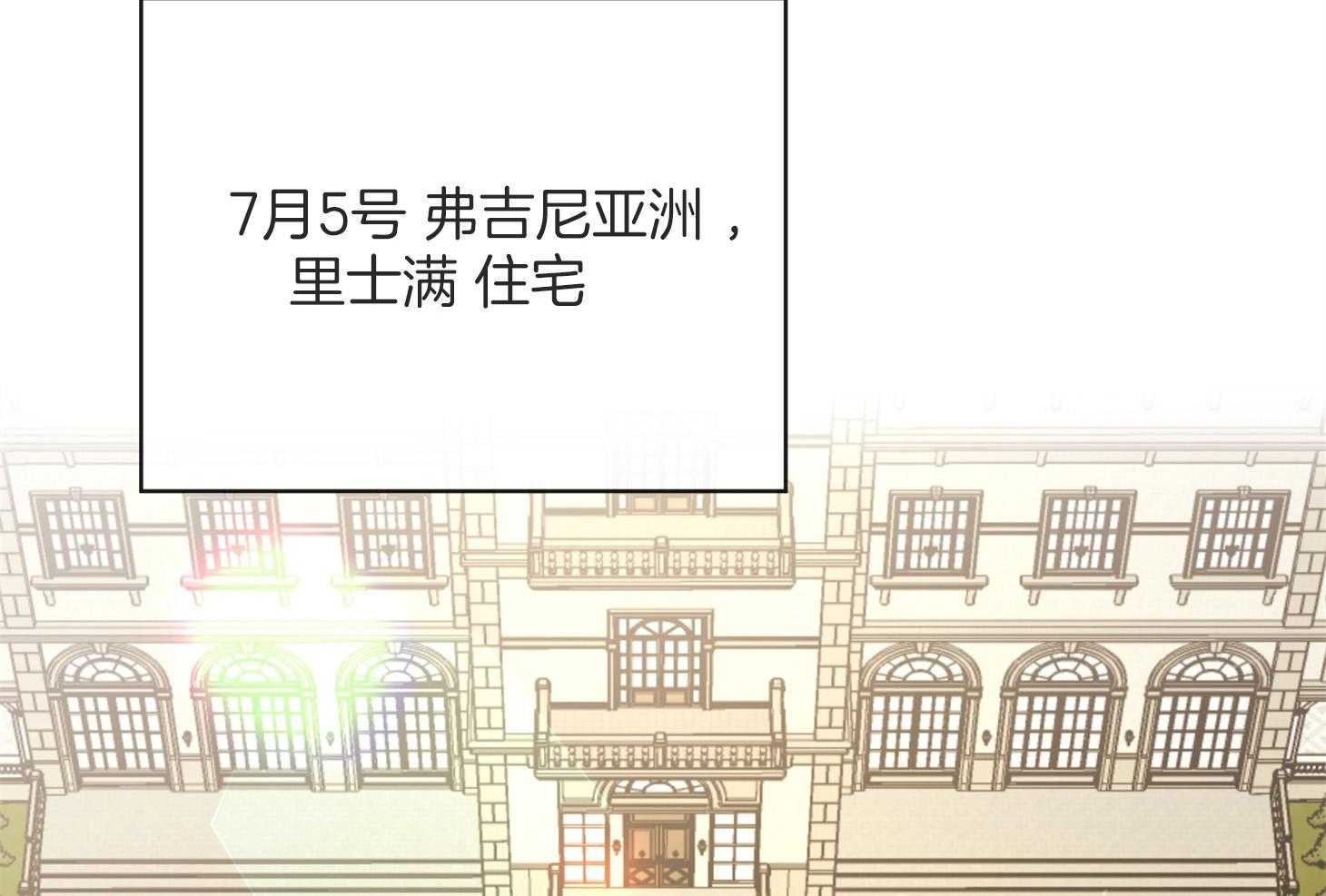 红色糖果（共3季） 第161话 第44页