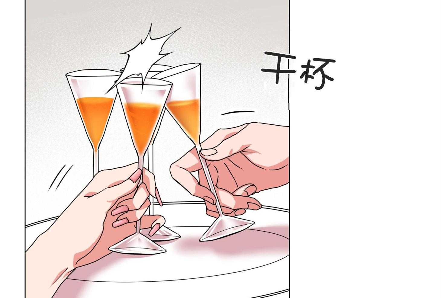 红色糖果（共3季） 第161话 第51页