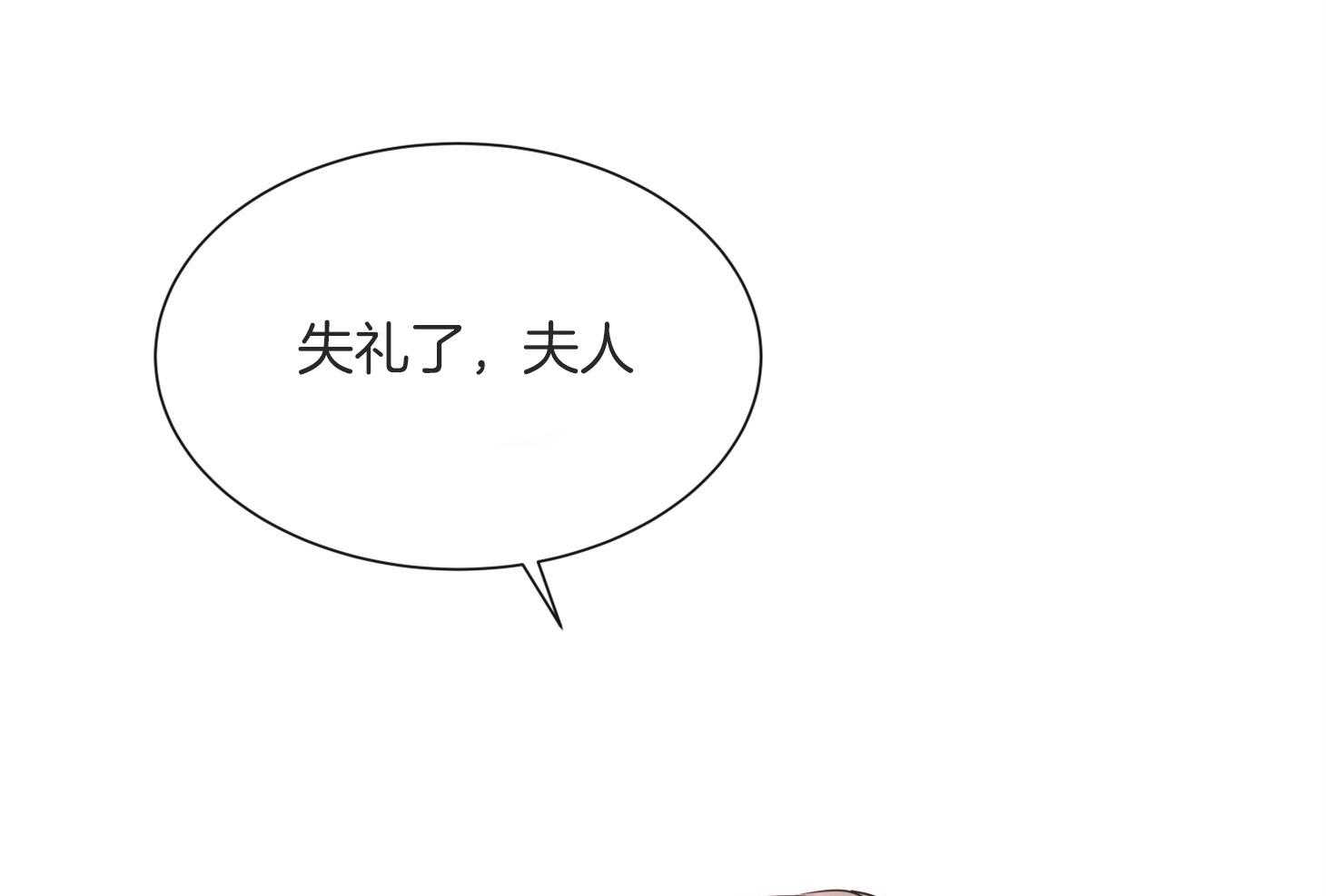 红色糖果（共3季） 第161话 第55页