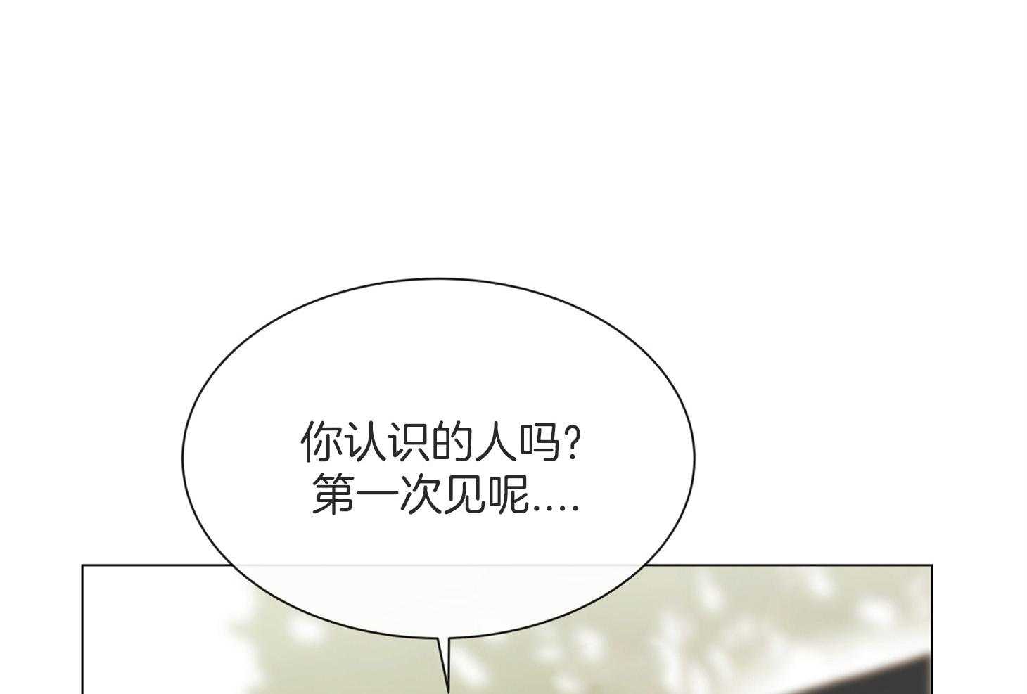 红色糖果（共3季） 第161话 第58页