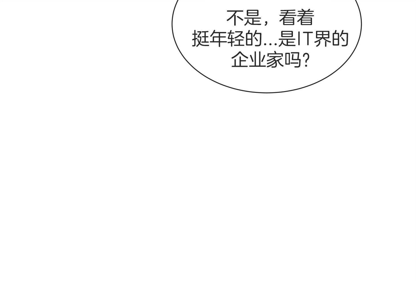 红色糖果（共3季） 第161话 第60页