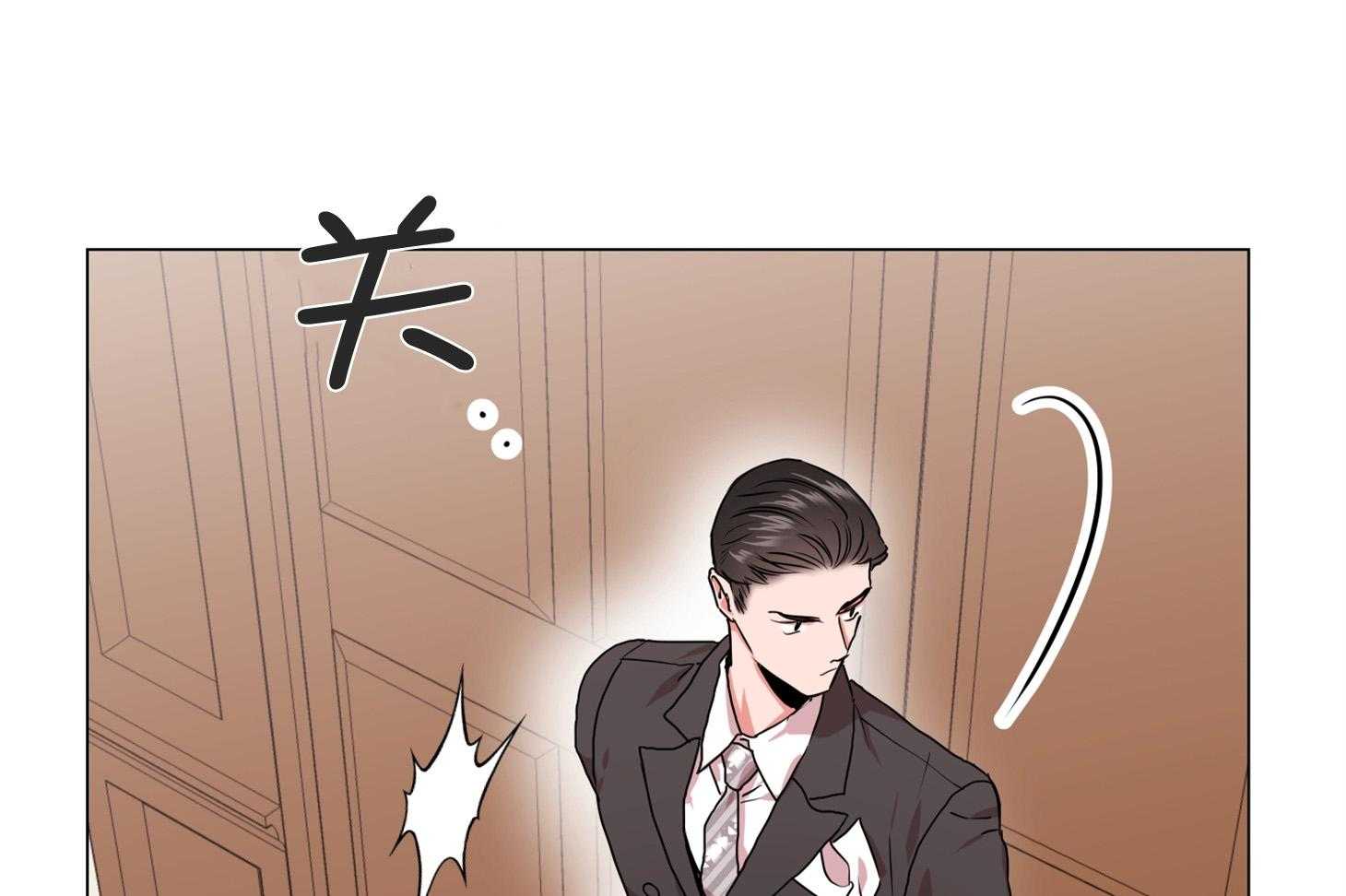 红色糖果（共3季） 第162话 第20页