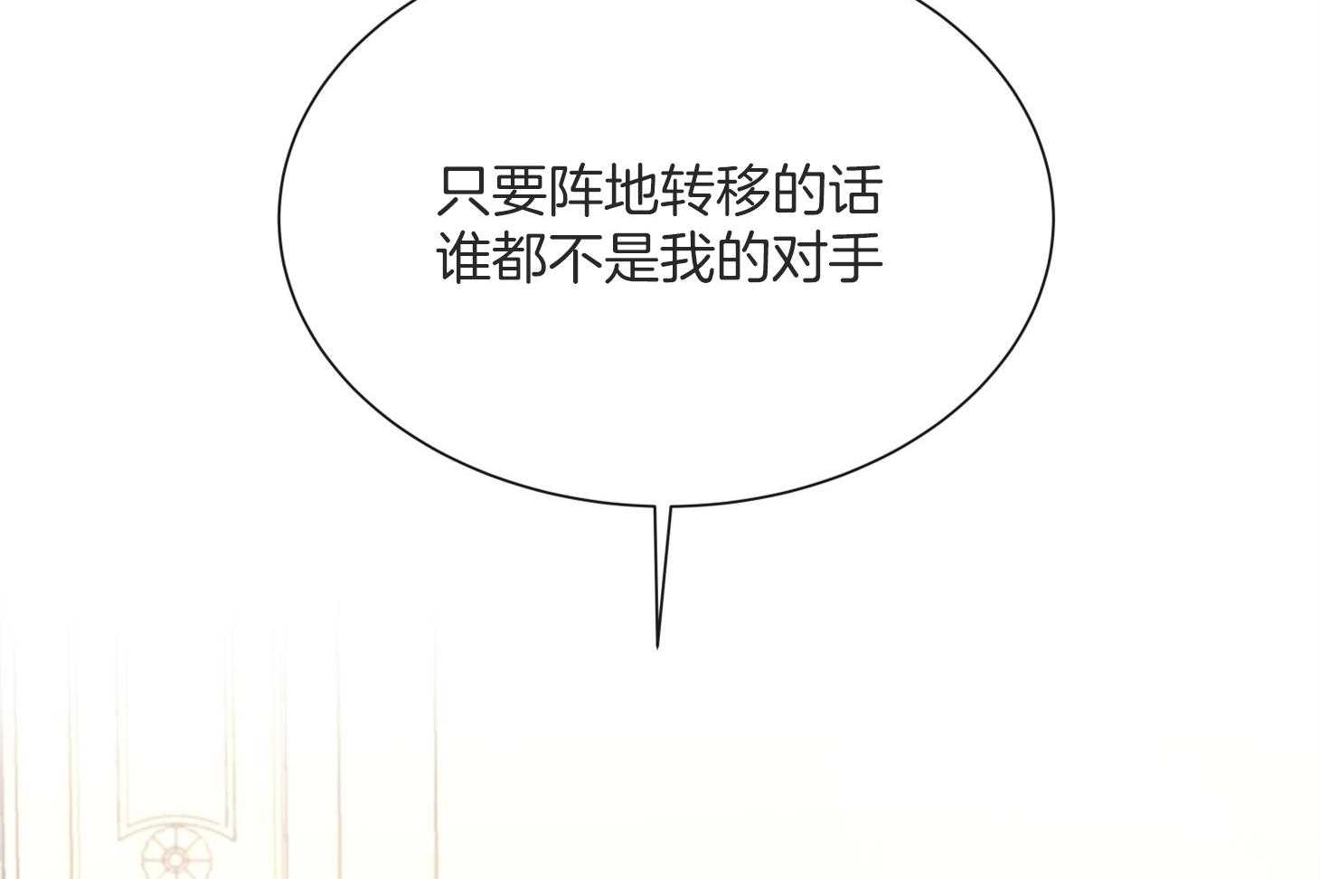 红色糖果（共3季） 第162话 第44页