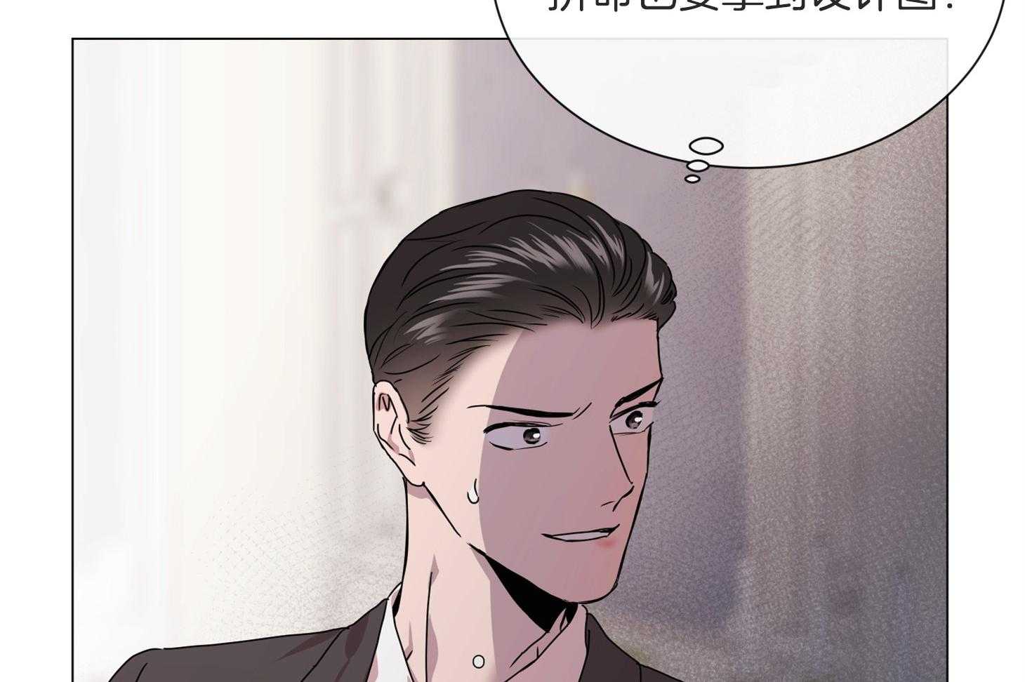 红色糖果（共3季） 第162话 第48页