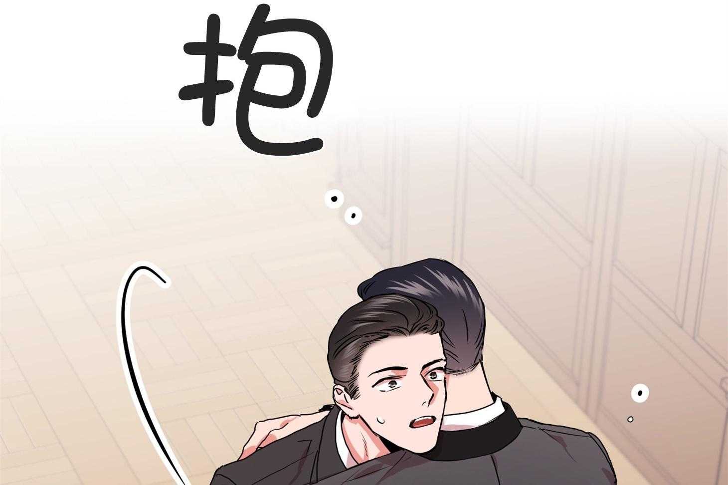 红色糖果（共3季） 第162话 第60页