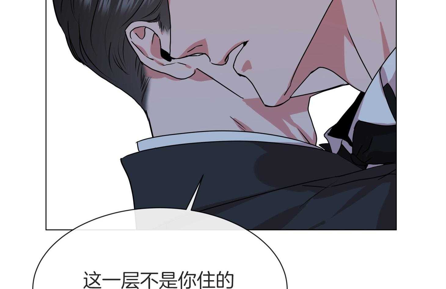 红色糖果（共3季） 第162话 第71页