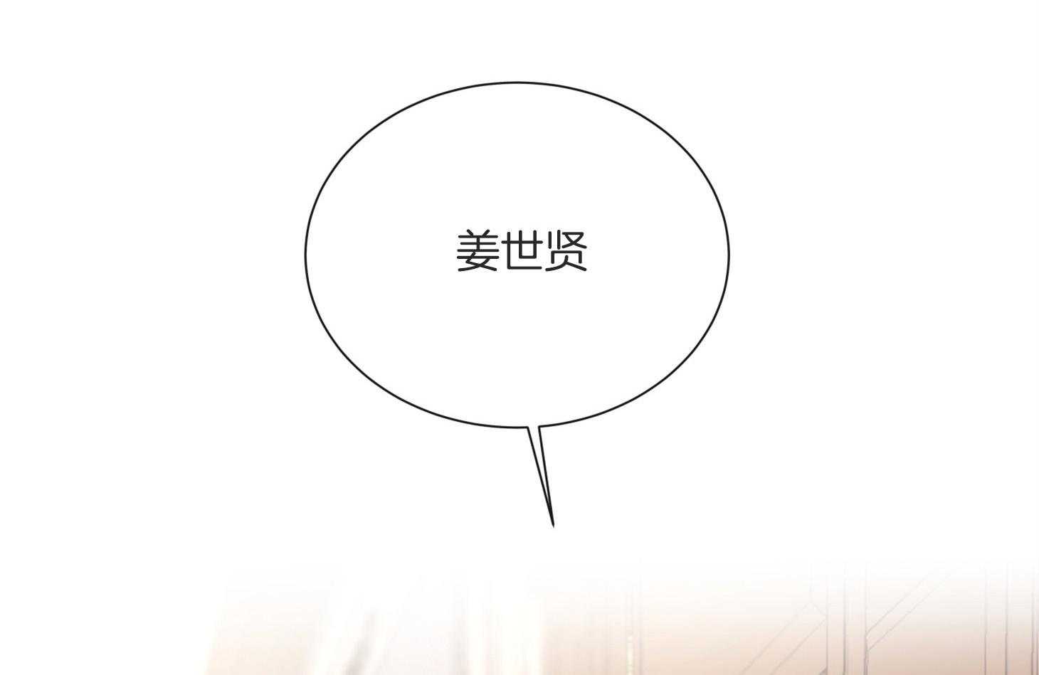 红色糖果（共3季） 第162话 第80页