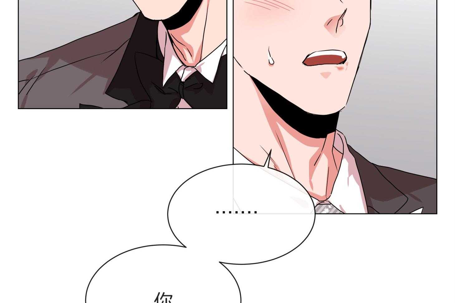 红色糖果（共3季） 第163话 第5页