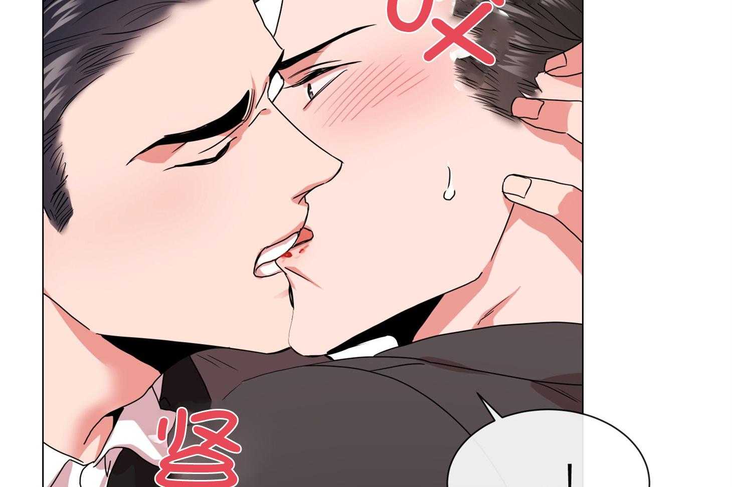 红色糖果（共3季） 第163话 第19页