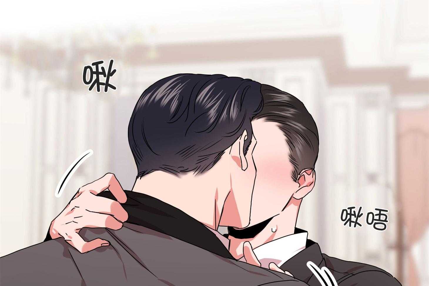 红色糖果（共3季） 第163话 第21页