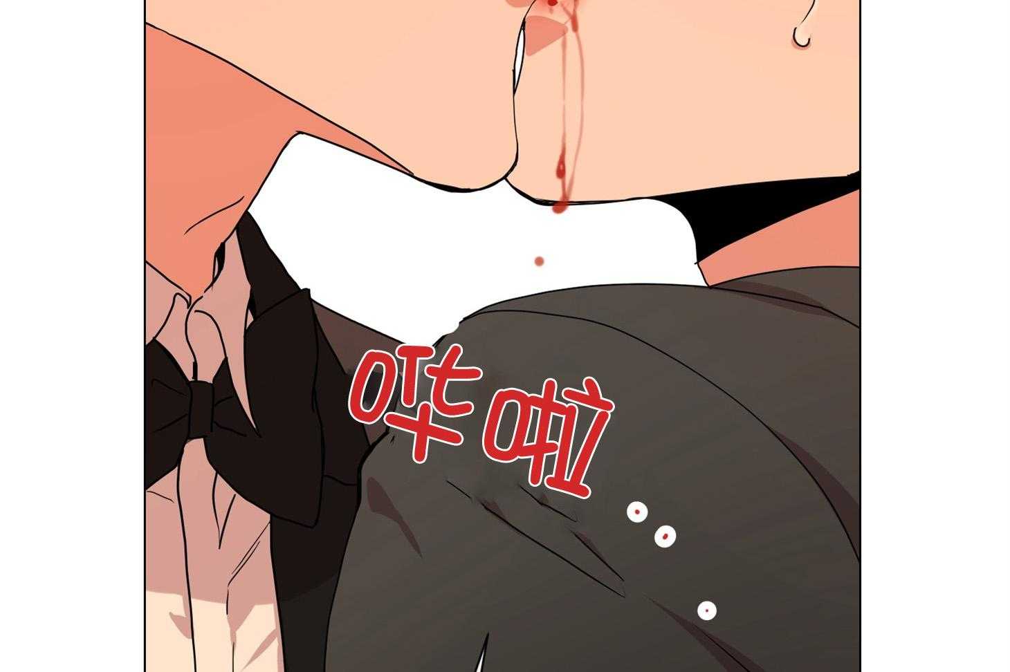 红色糖果（共3季） 第163话 第24页