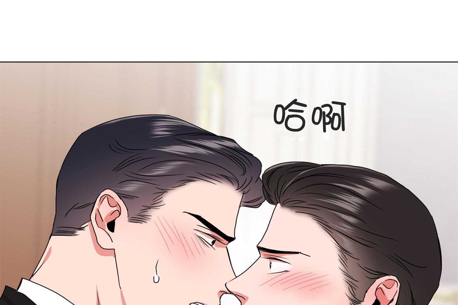 红色糖果（共3季） 第163话 第26页