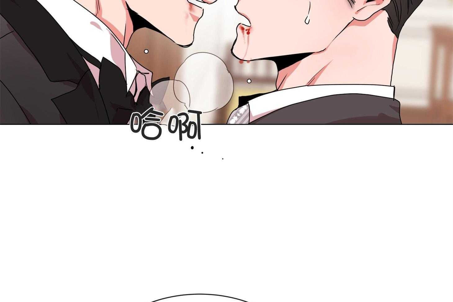 红色糖果（共3季） 第163话 第27页