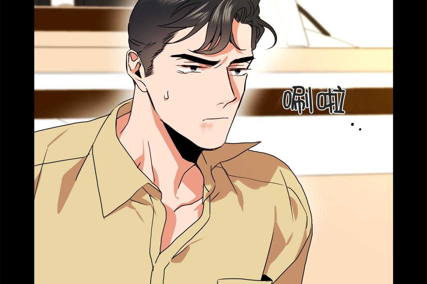 红色糖果（共3季） 第163话 第41页