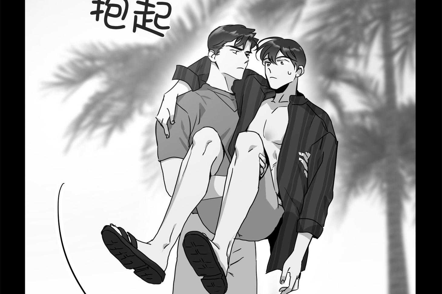 红色糖果（共3季） 第163话 第50页