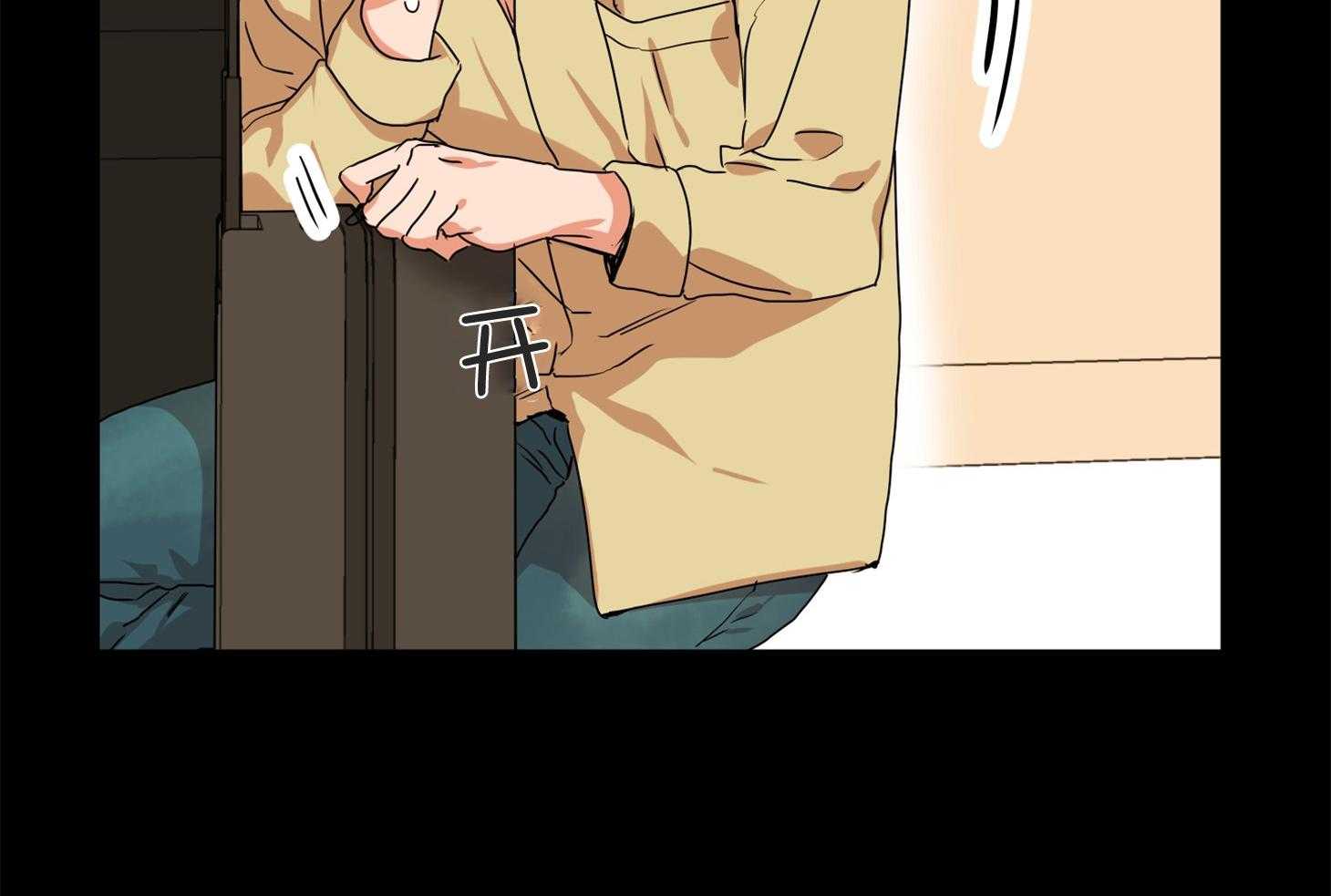 红色糖果（共3季） 第163话 第79页