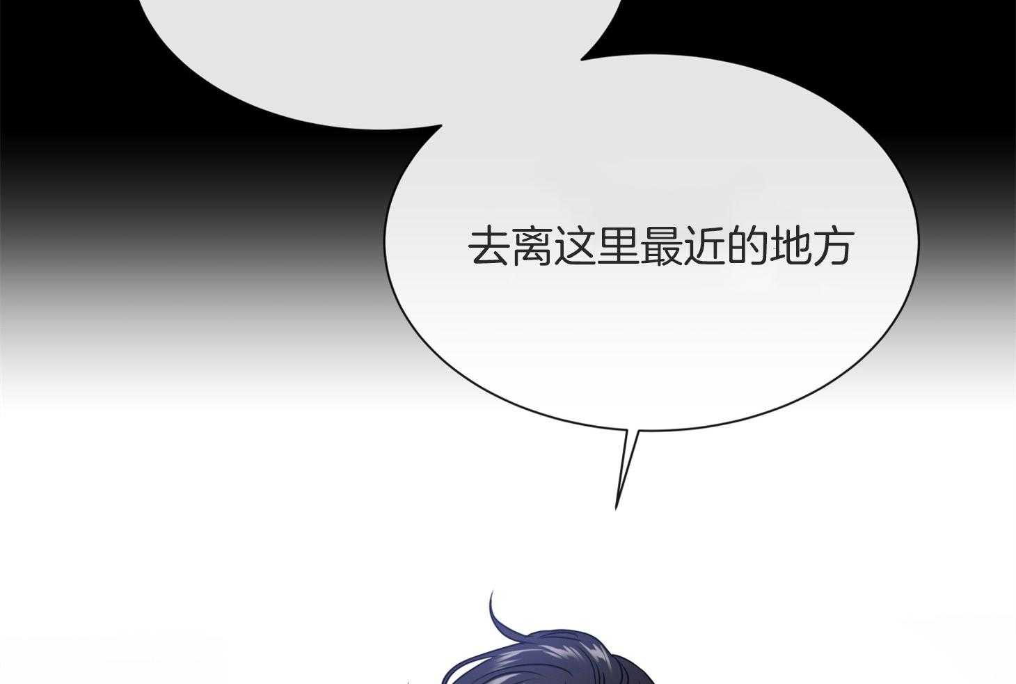 红色糖果（共3季） 第163话 第83页