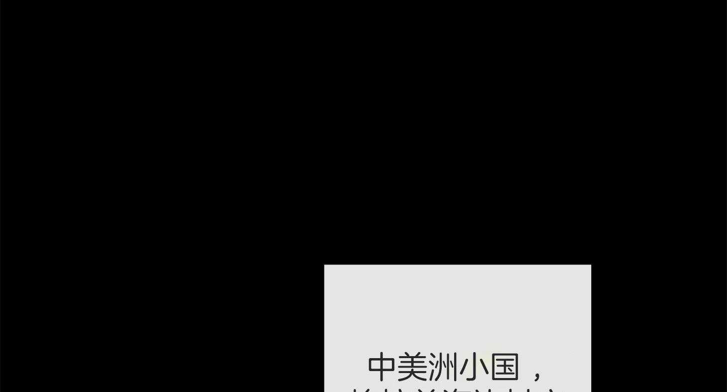 红色糖果（共3季） 第164话 第0页