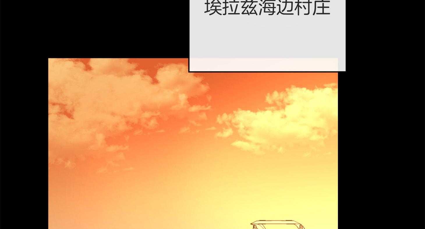 红色糖果（共3季） 第164话 第1页