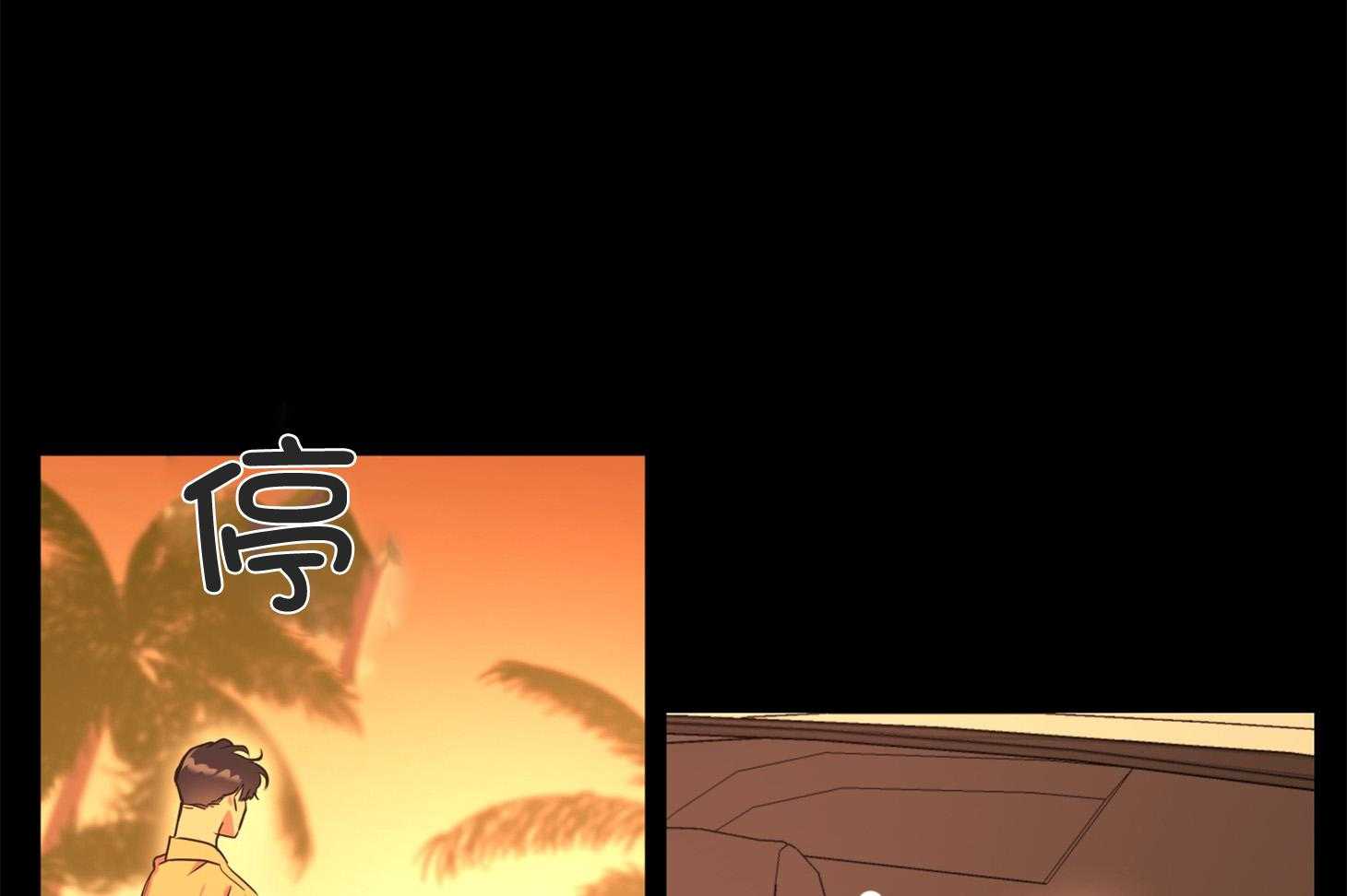 红色糖果（共3季） 第164话 第6页