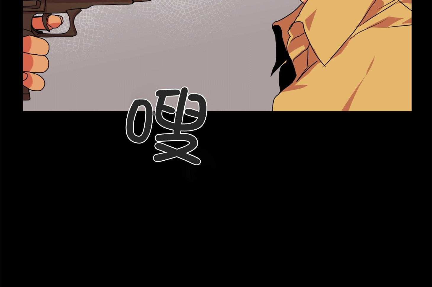 红色糖果（共3季） 第164话 第10页