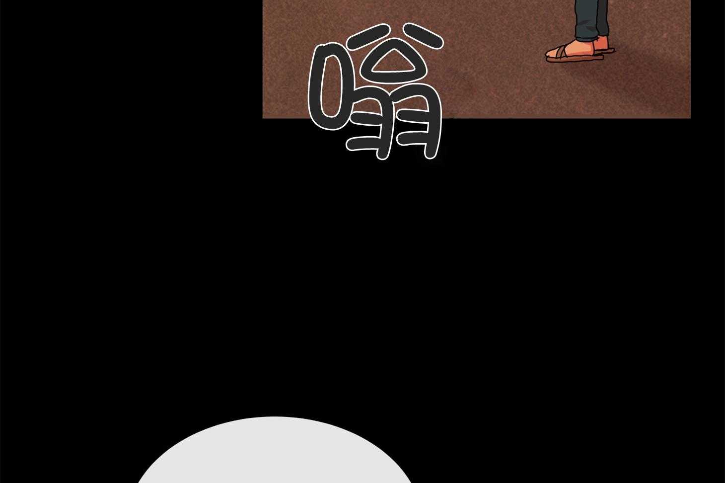 红色糖果（共3季） 第164话 第15页