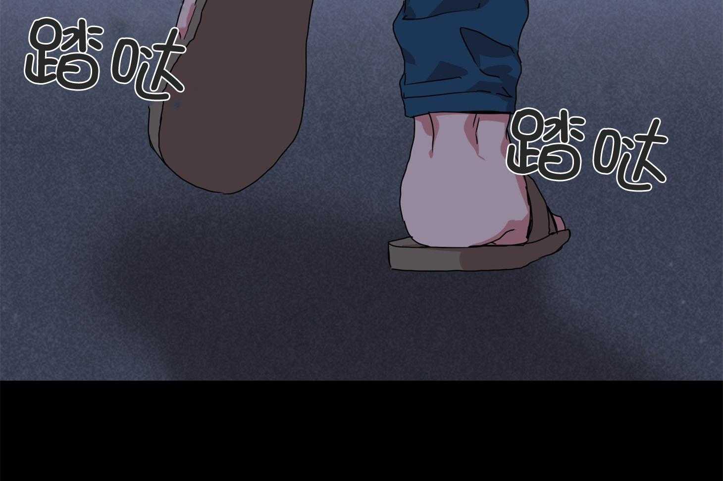 红色糖果（共3季） 第164话 第17页