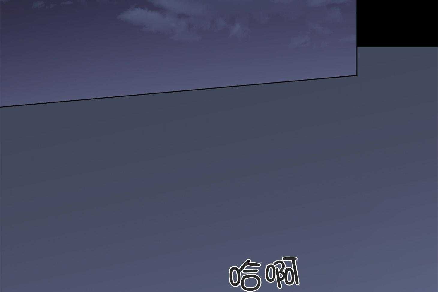 红色糖果（共3季） 第164话 第23页