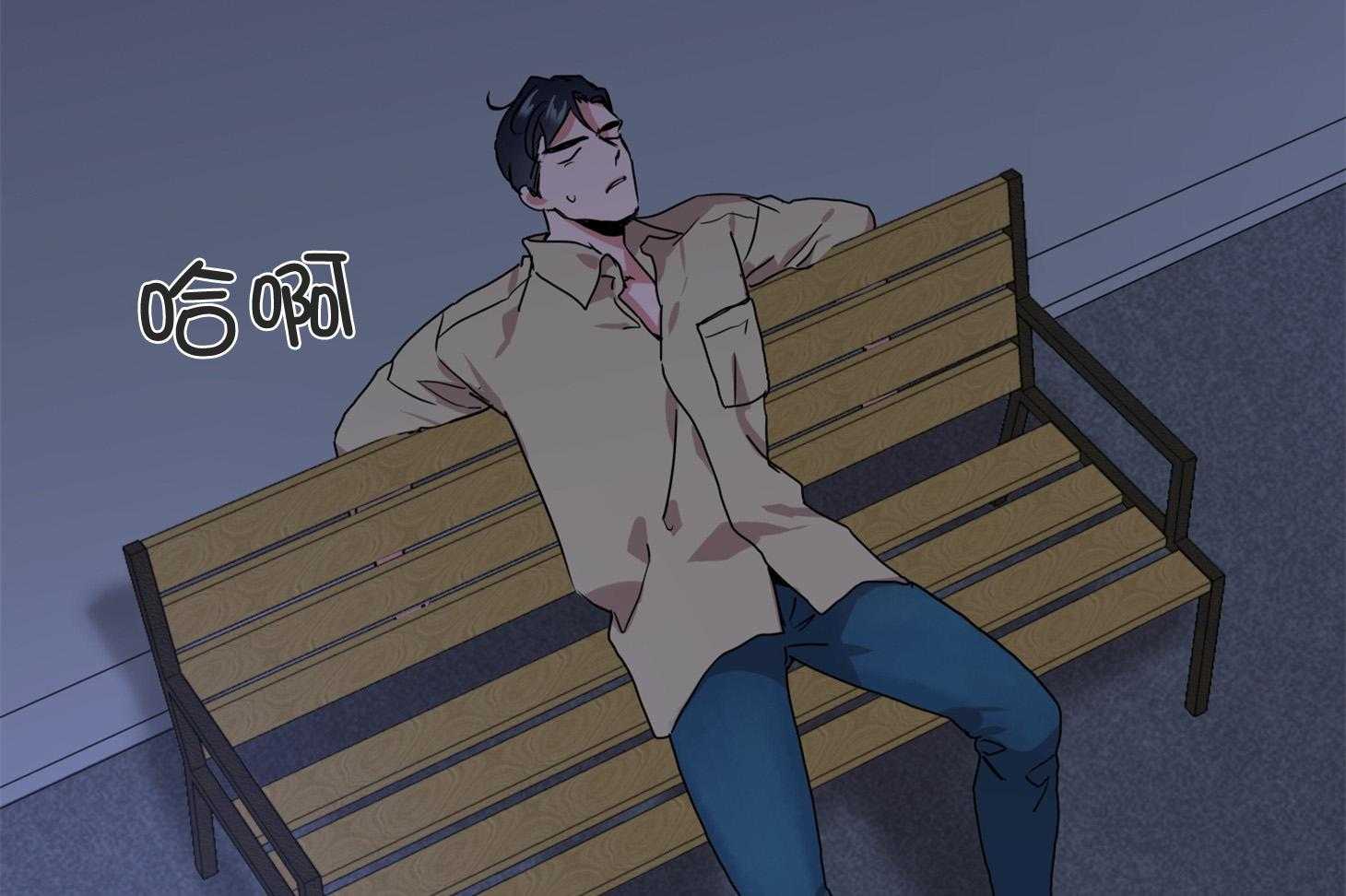 红色糖果（共3季） 第164话 第24页