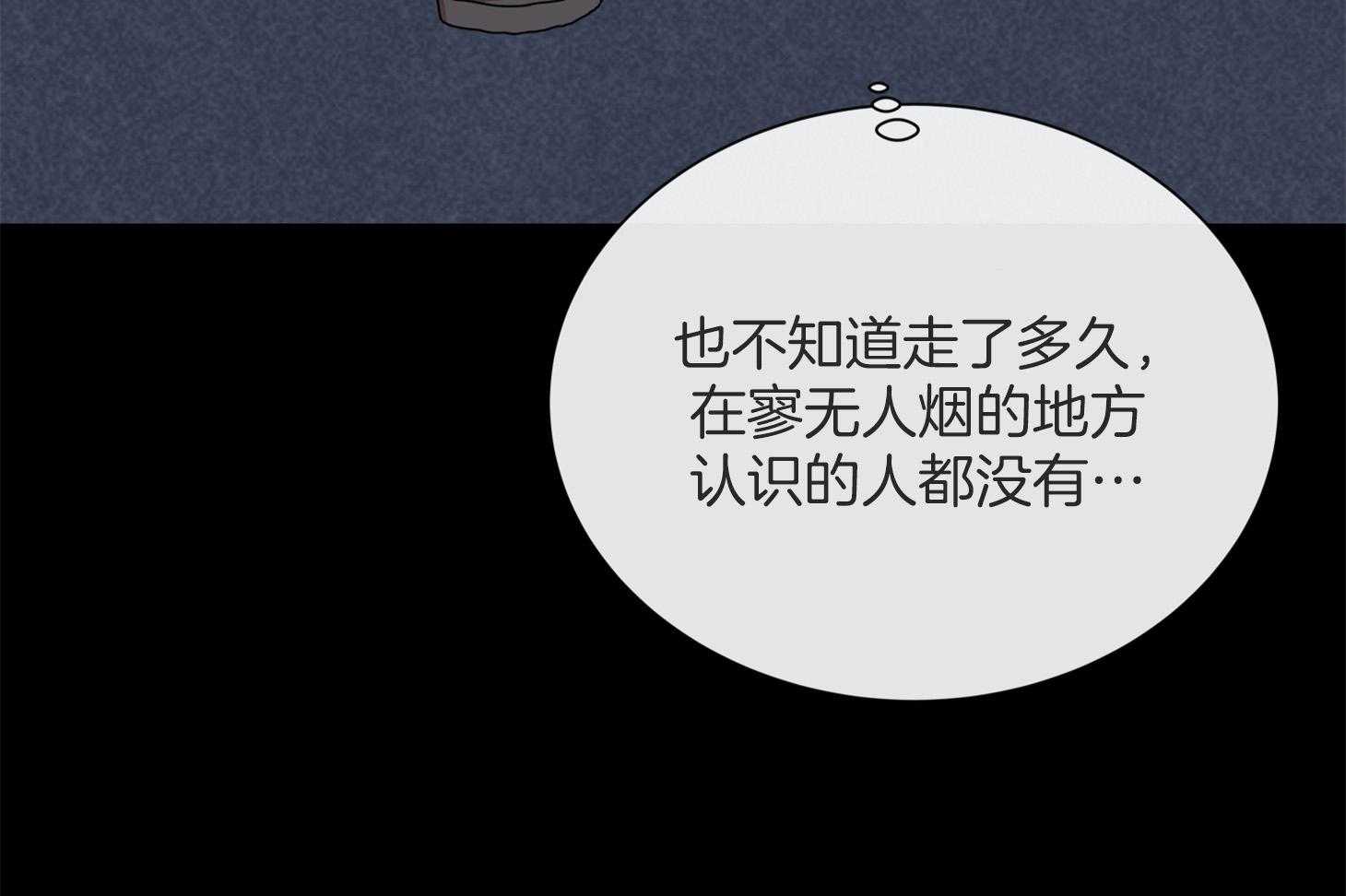 红色糖果（共3季） 第164话 第30页