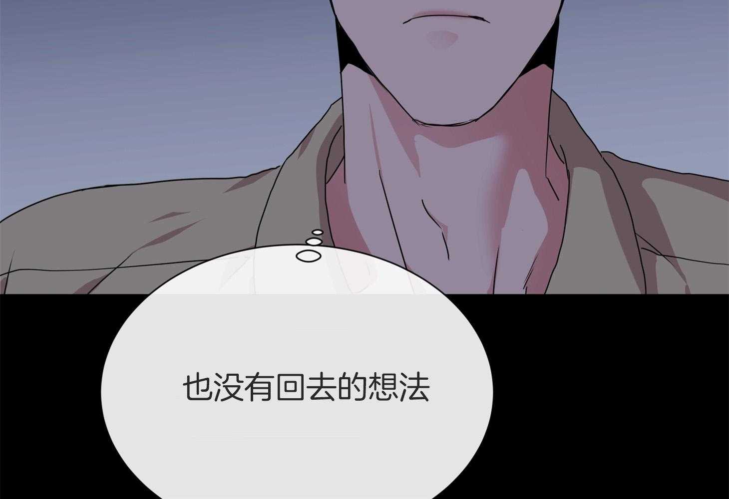 红色糖果（共3季） 第164话 第34页