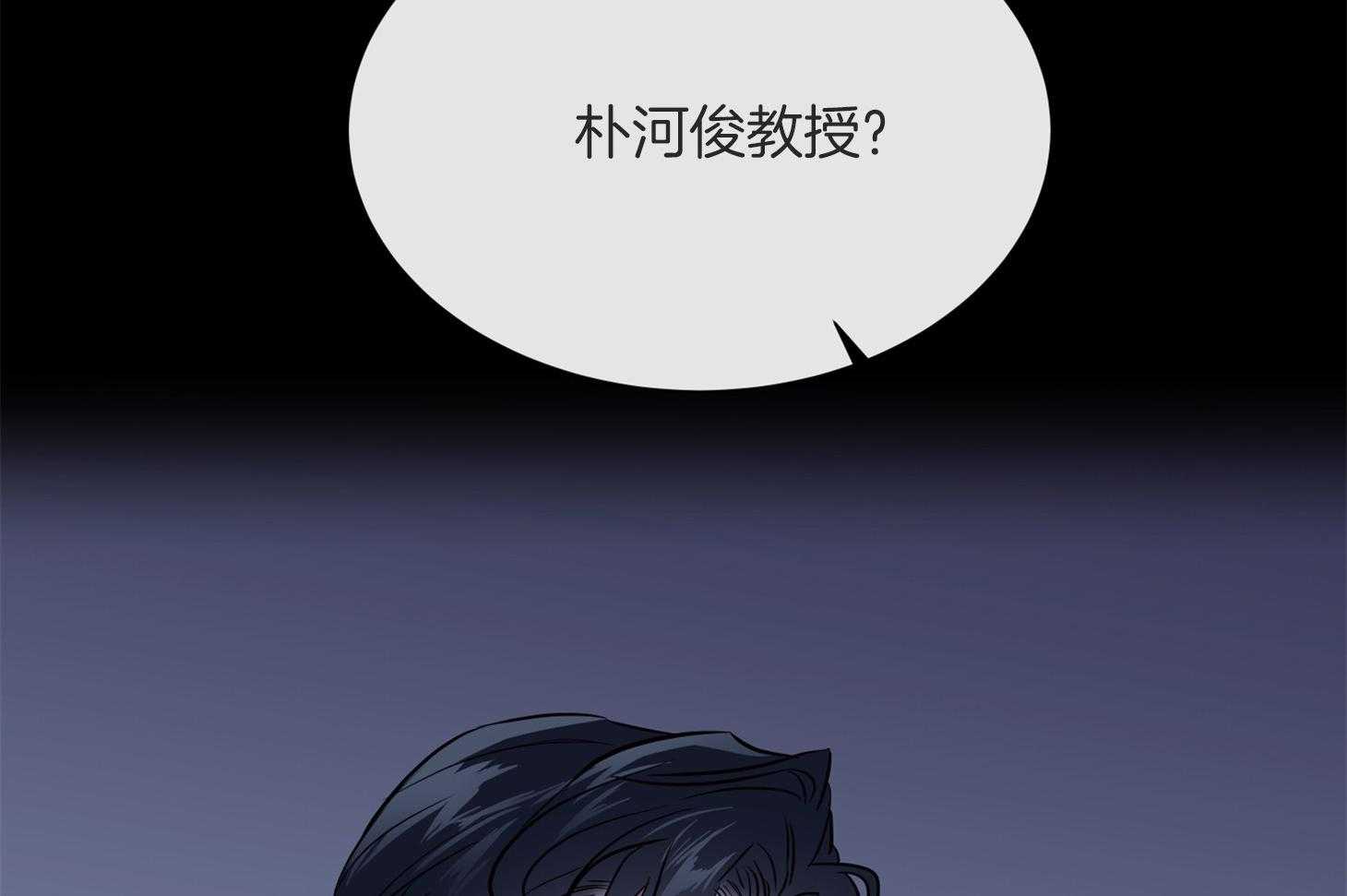 红色糖果（共3季） 第164话 第38页