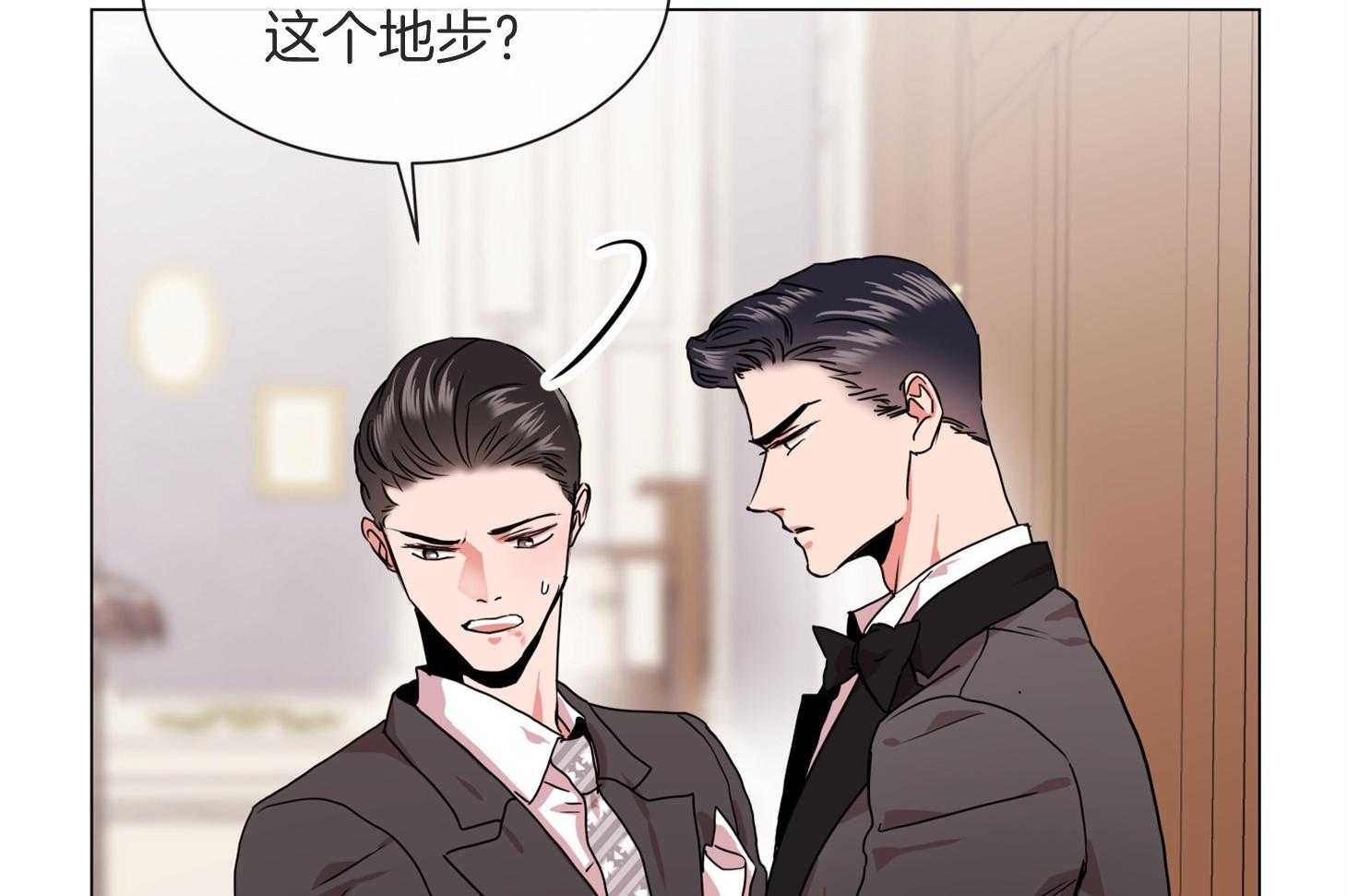 红色糖果（共3季） 第164话 第47页