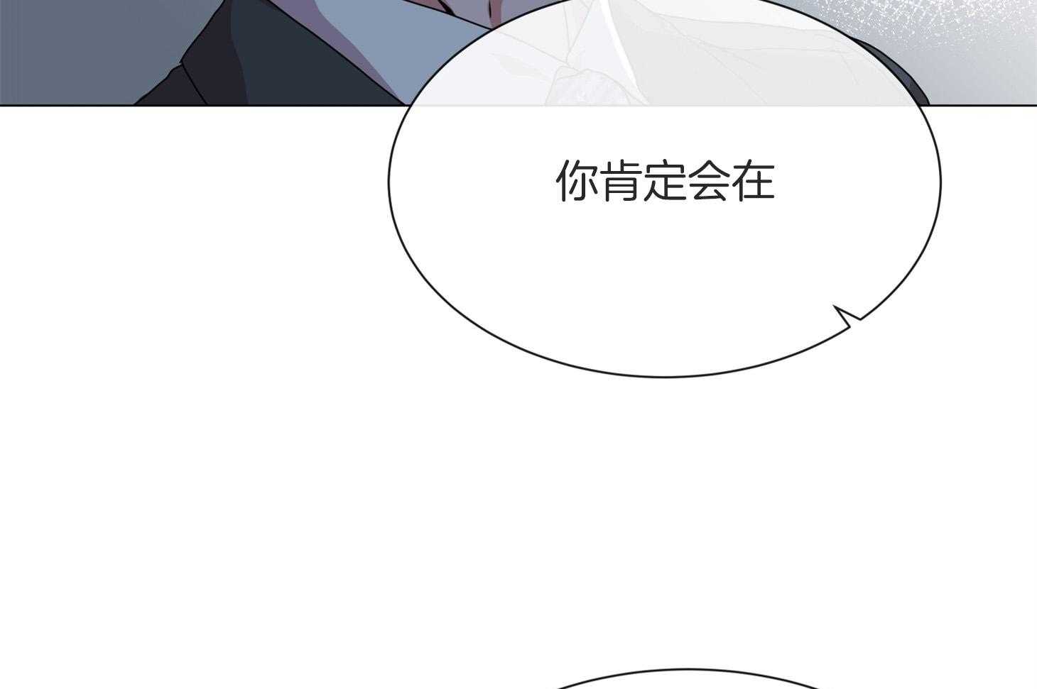 红色糖果（共3季） 第164话 第51页