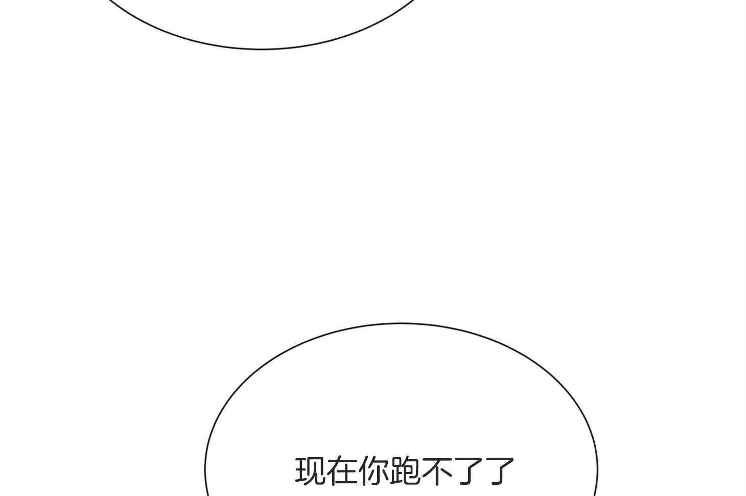 红色糖果（共3季） 第164话 第60页