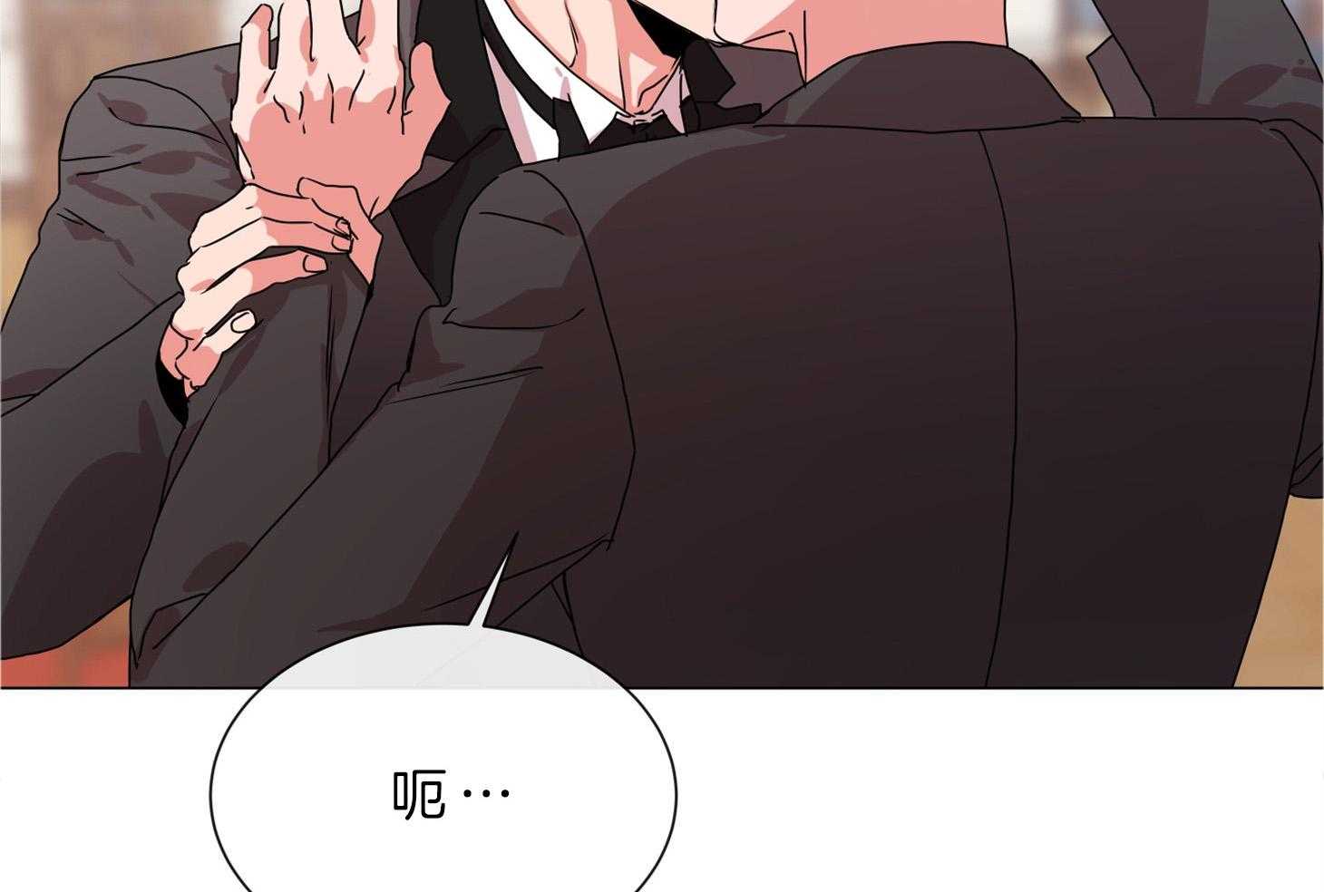 红色糖果（共3季） 第165话 第5页