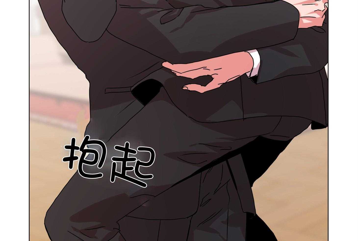 红色糖果（共3季） 第165话 第7页