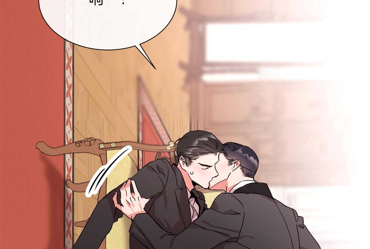 红色糖果（共3季） 第165话 第11页