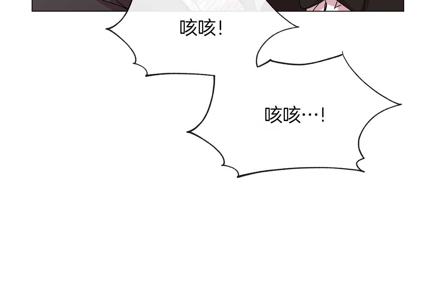 红色糖果（共3季） 第165话 第16页