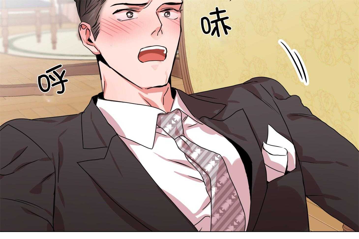 红色糖果（共3季） 第165话 第18页