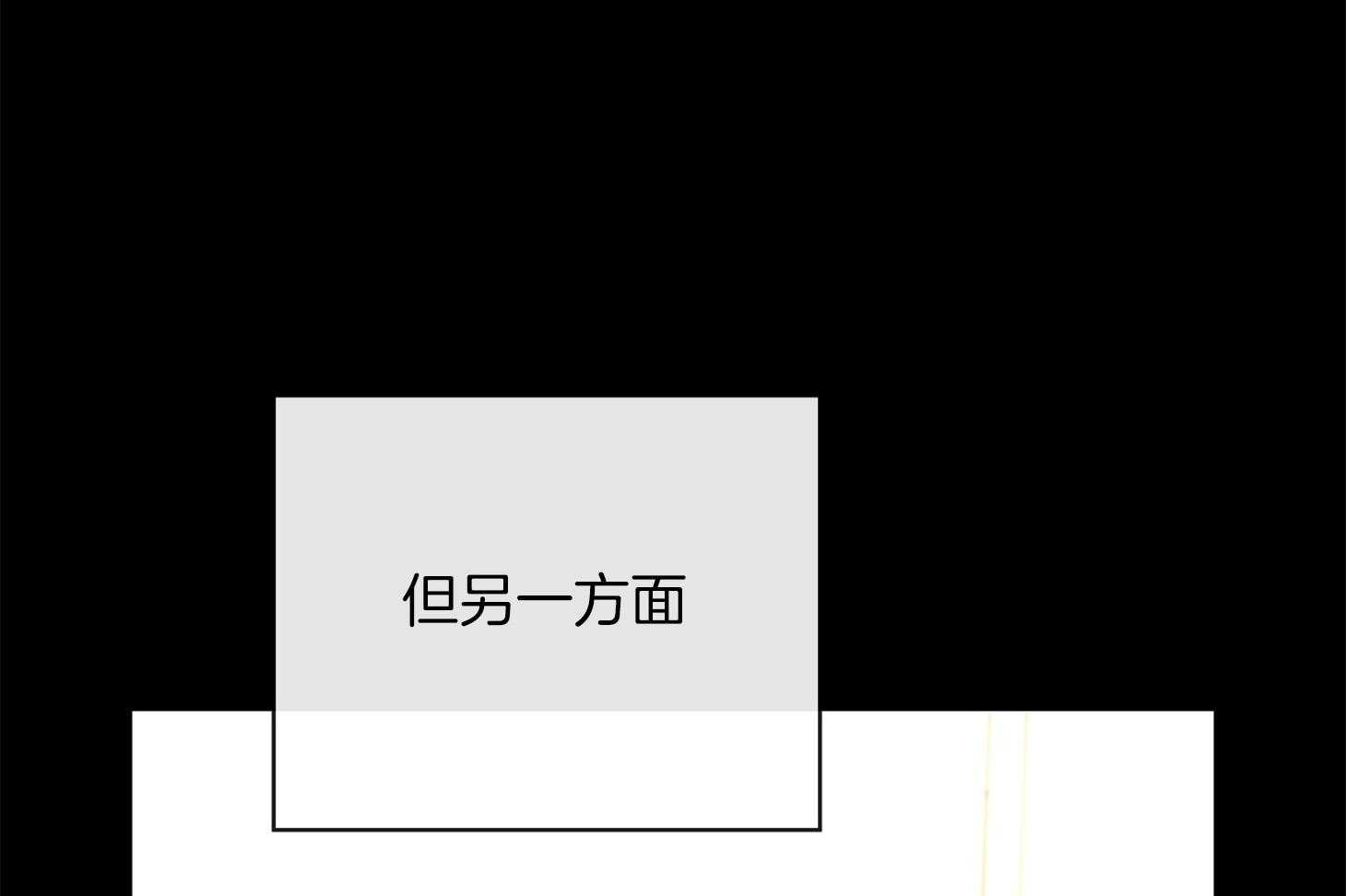 红色糖果（共3季） 第165话 第45页