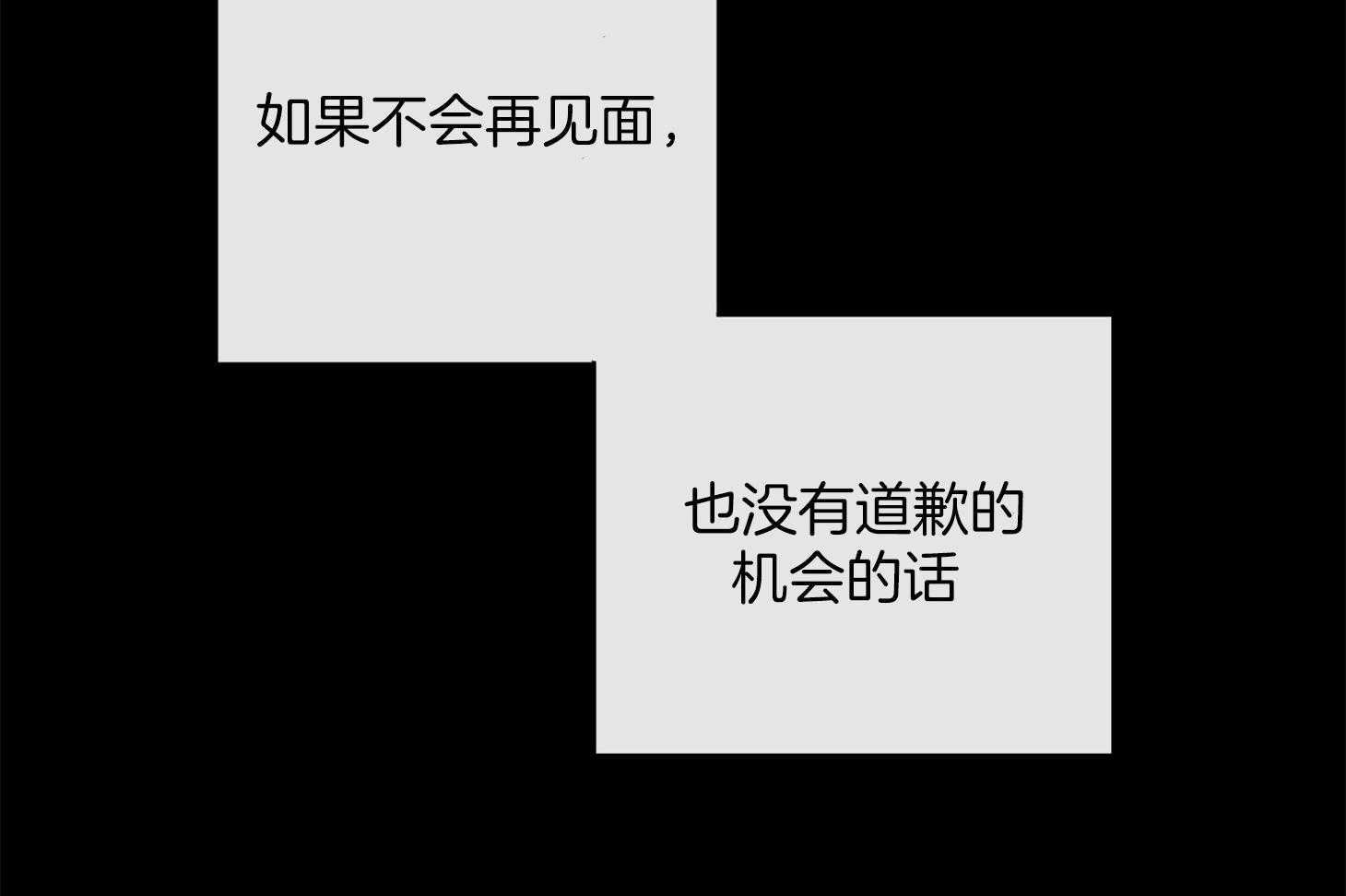 红色糖果（共3季） 第165话 第58页