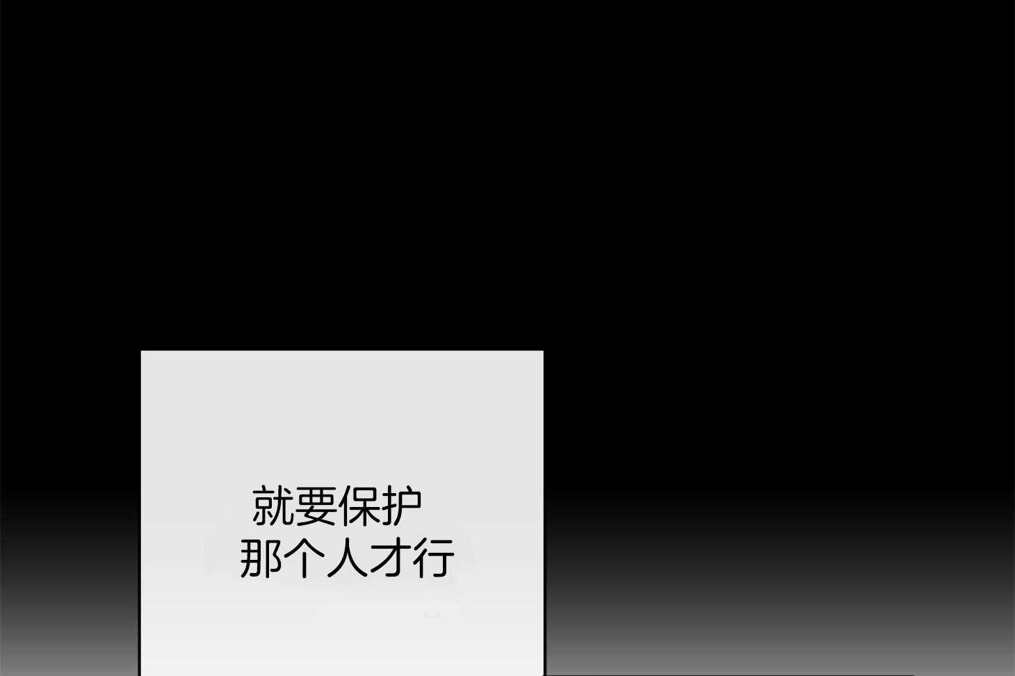 红色糖果（共3季） 第165话 第59页