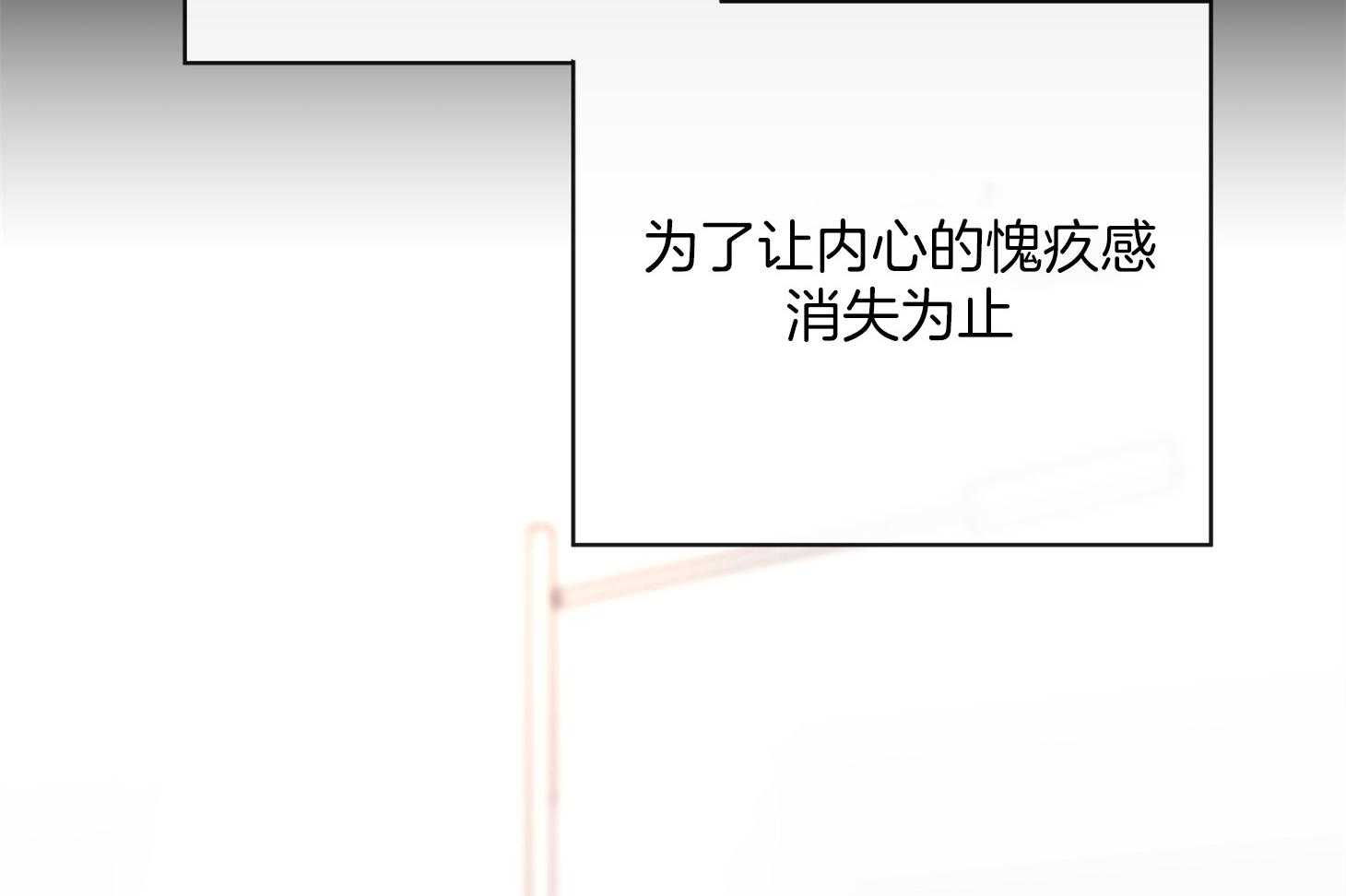 红色糖果（共3季） 第165话 第60页