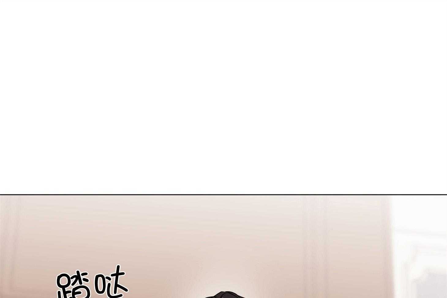 红色糖果（共3季） 第166话 第0页