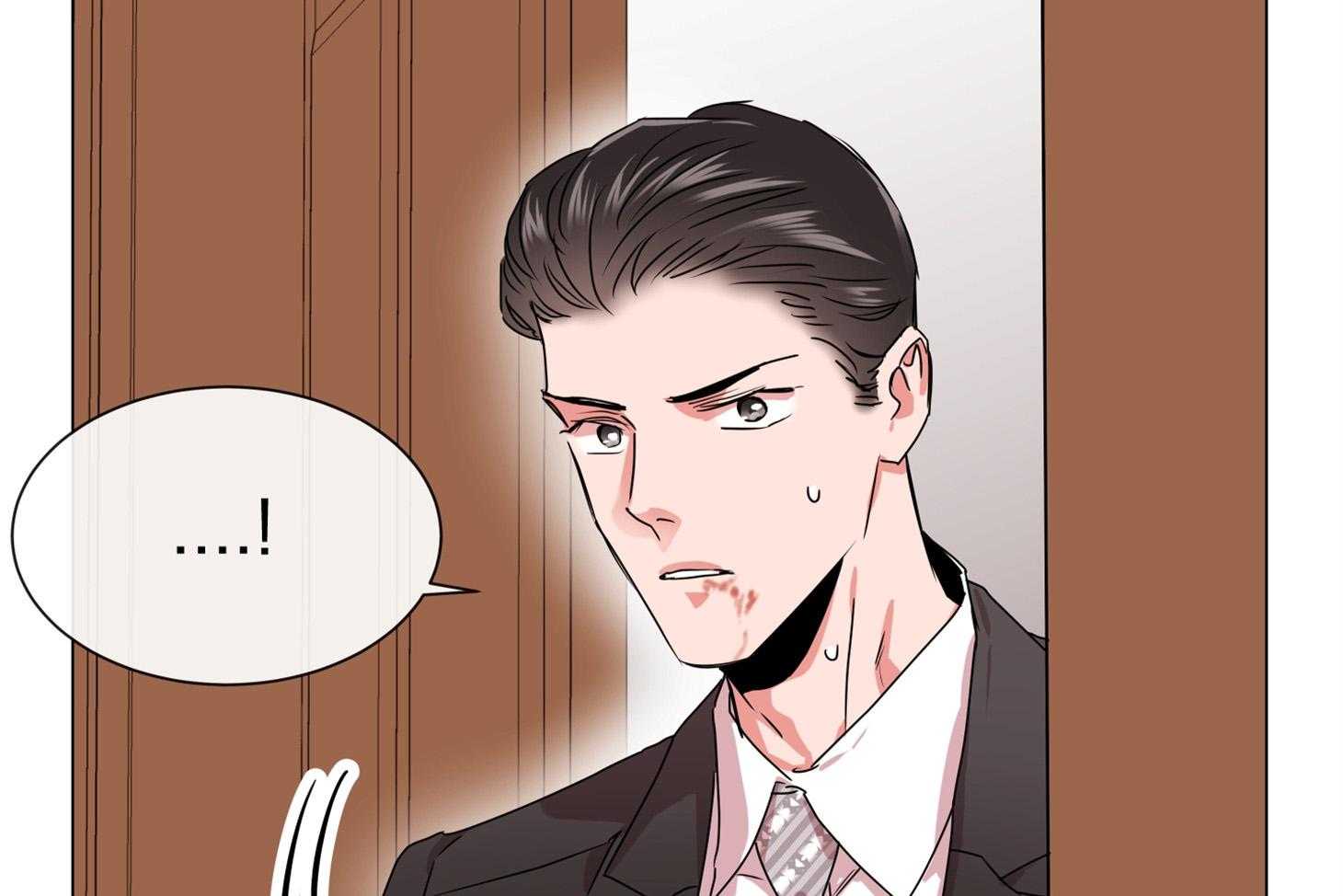 红色糖果（共3季） 第166话 第8页