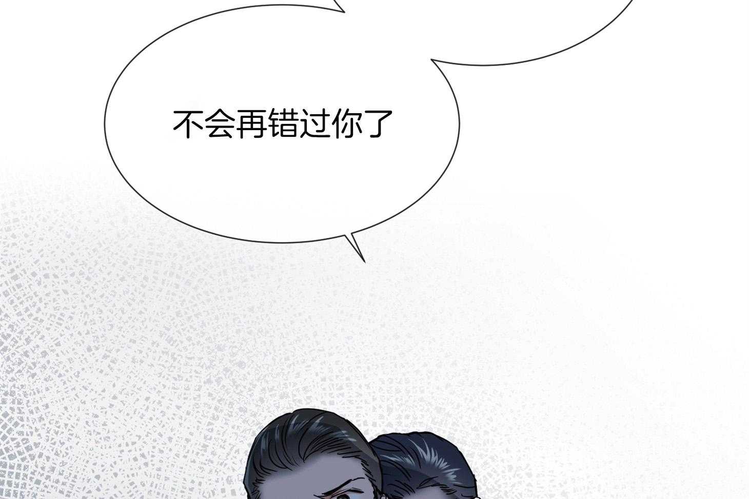 红色糖果（共3季）第166话图