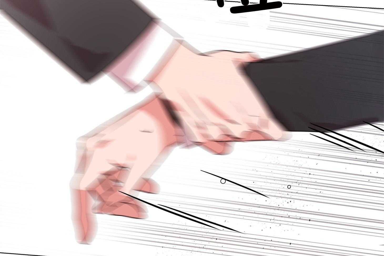 红色糖果（共3季） 第166话 第16页